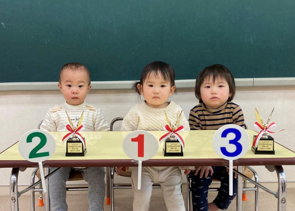 かるた大会 ブログ 八潮学園